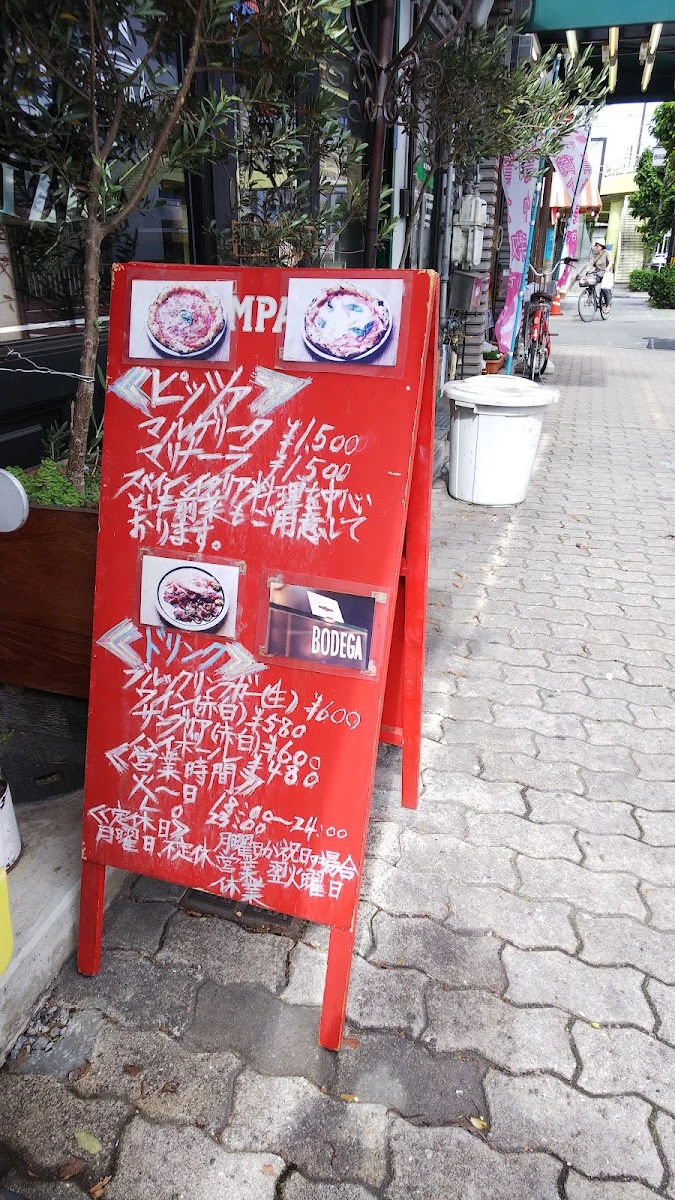 BODEGA Menu photo 10